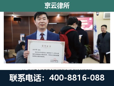 新乐-企业厂房拆迁律师