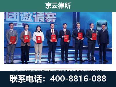 新乐-专业拆迁律师