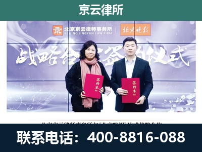 新乐-专业拆迁律所