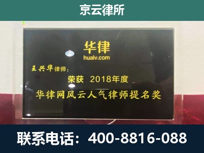 新乐-企业展示图