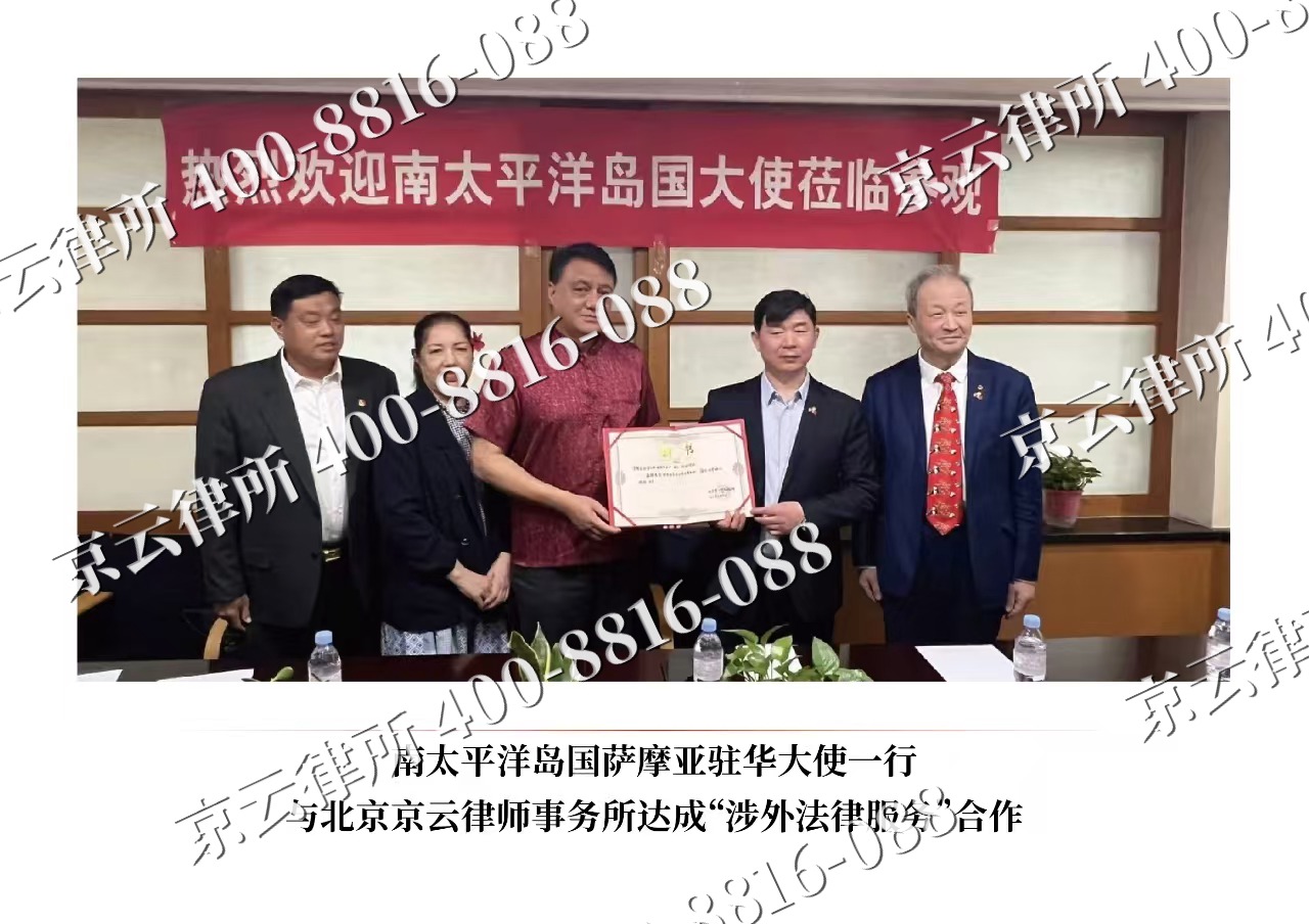 新乐-企业拆迁维权律师