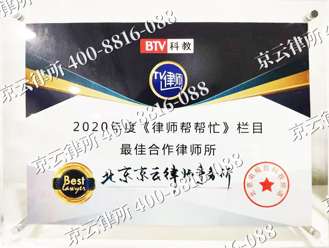 新乐-企业拆迁律师
