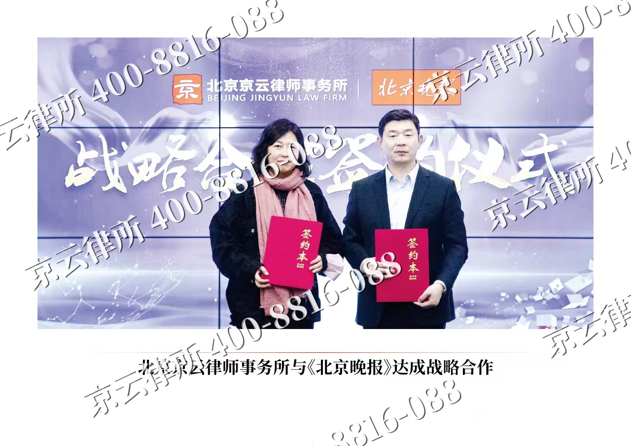 新乐-企业拆迁维权律师