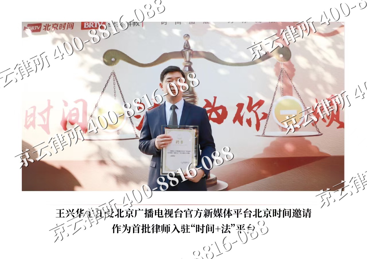新乐-企业拆迁维权律师