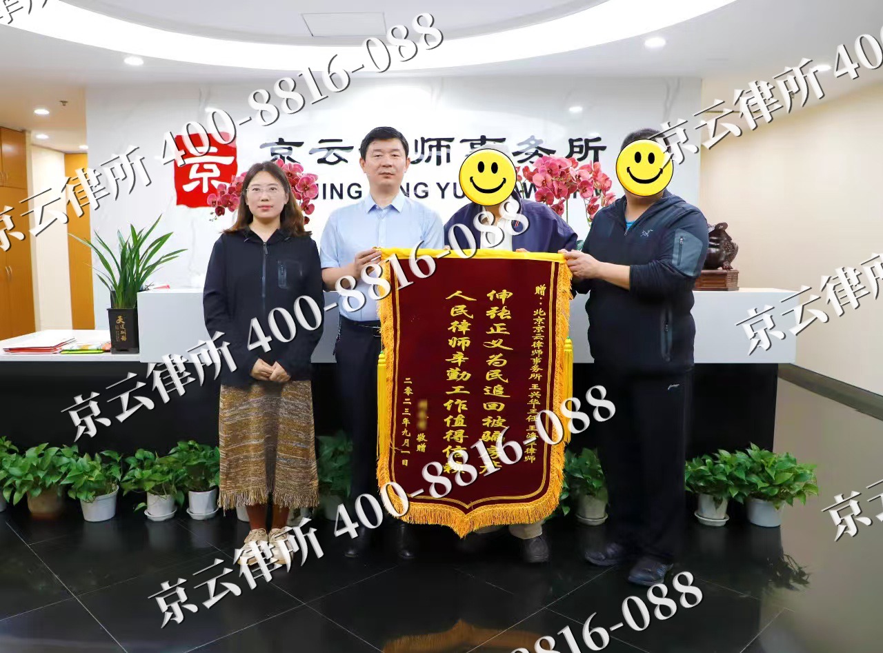 新乐-养殖场征地补偿律师