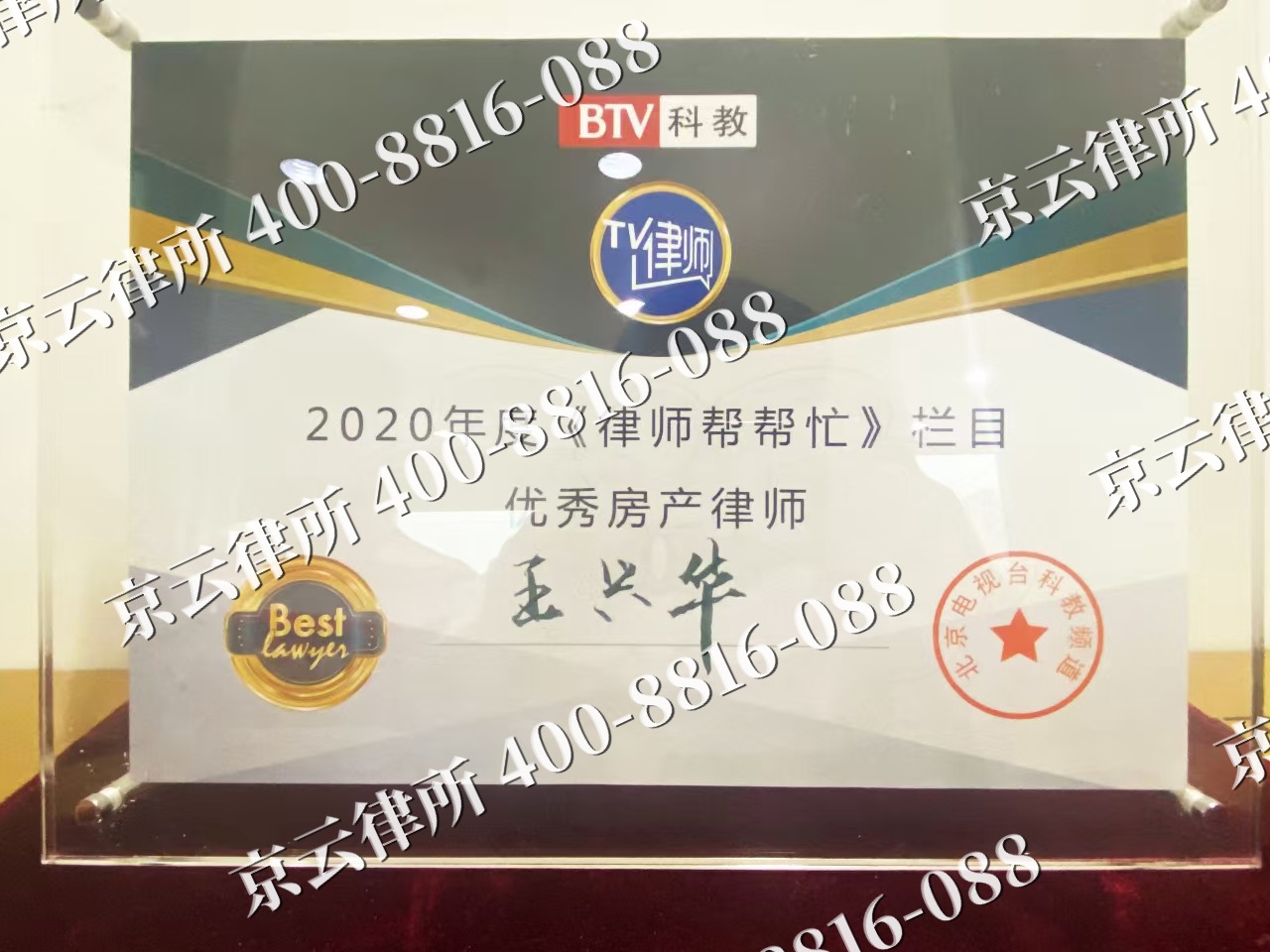 新乐-养殖场征收律师