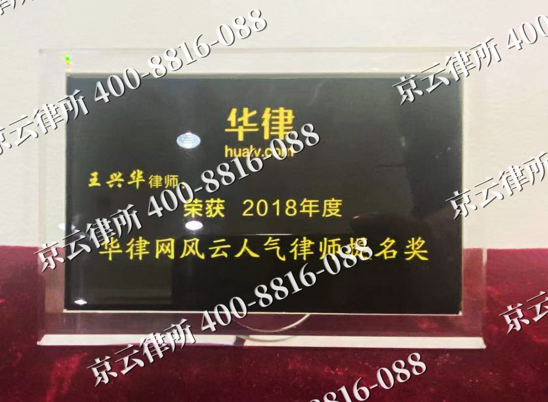 新乐-企业展示图